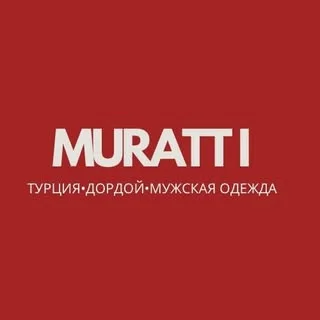 эркектер кийими жеткирүүчүсү логотиби