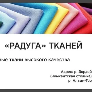 mato va furnitura yetkazib beruvchisi logotipi