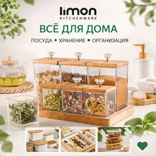 Логотипи Таъминкунандаи молҳои хонагӣ