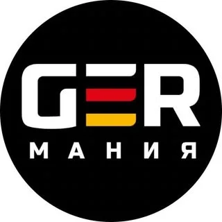 бут кийим жеткирүүчүсү логотиби