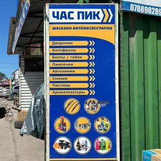 Логотип Поставщик товаров для дома