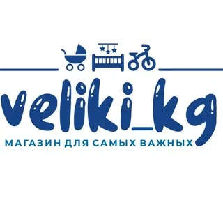 Логотип Поставщик детской одежды