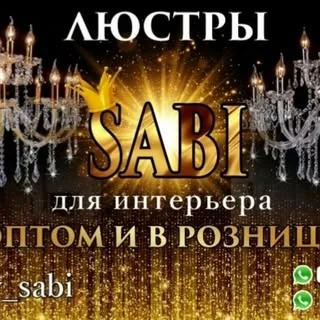 Логотипи Таъминкунандаи электроника