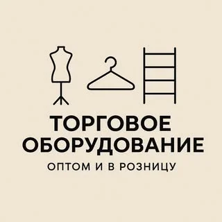 Логотип Поставщик упаковки и товаров для торговли