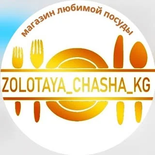үй товарлары жеткирүүчүсү логотиби