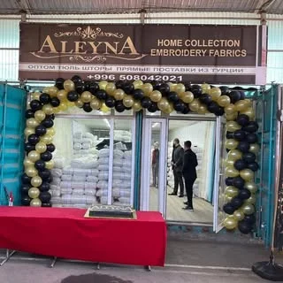 үй текстили жеткирүүчүсү логотиби