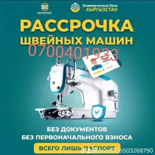 mato va furnitura yetkazib beruvchisi logotipi