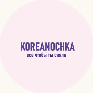 косметика жеткізушісі логотипі