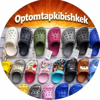 Логотип Поставщик обуви